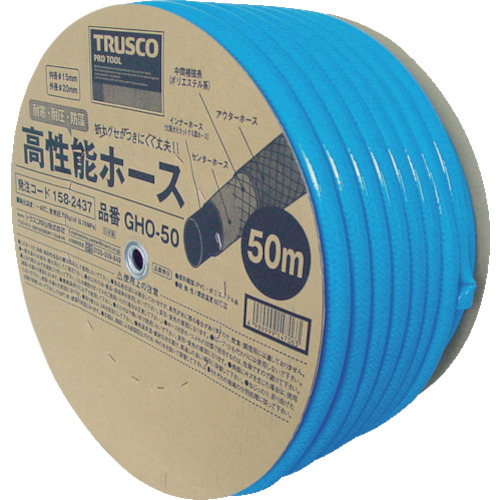 【TRUSCO】ＴＲＵＳＣＯ　高性能ホース　１５Ｘ２０ｍｍ　５０ｍドラム巻